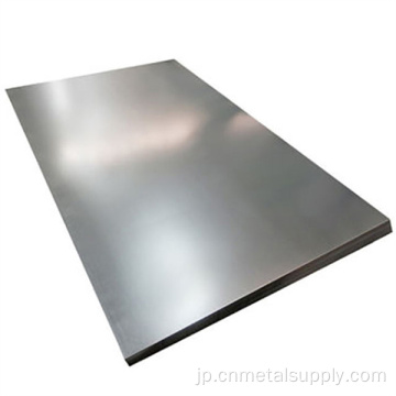DX51Dシート亜鉛コーティング亜鉛めっき鋼板